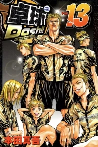 Vol. 13