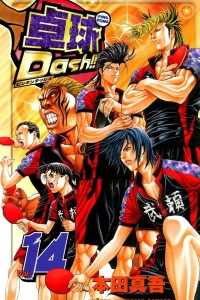 Vol. 14
