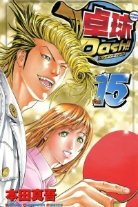 Vol. 15