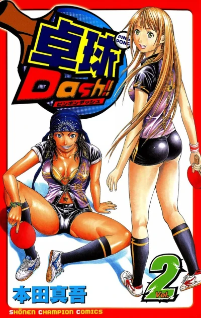 Cover of Vol. 2