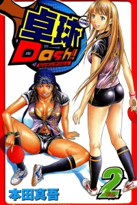 Vol. 2