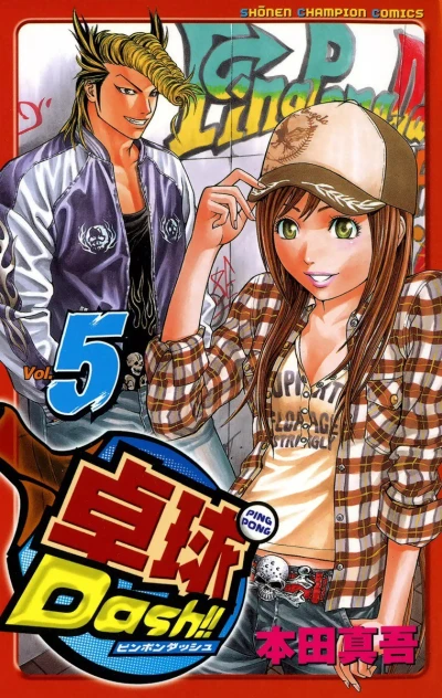 Cover of Vol. 5