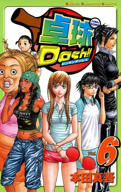 Cover of Vol. 6