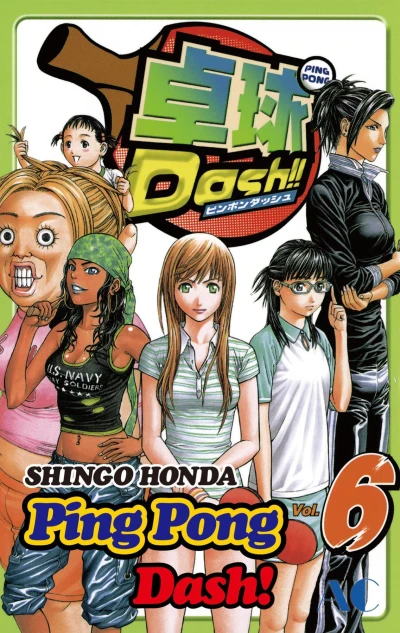 Cover of Vol. 6
