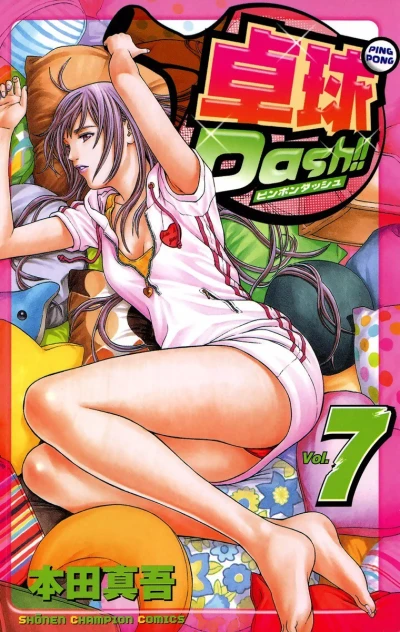 Cover of Vol. 7
