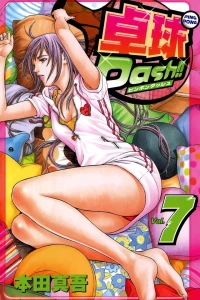 Vol. 7