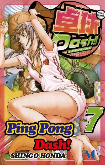 Cover of Vol. 7