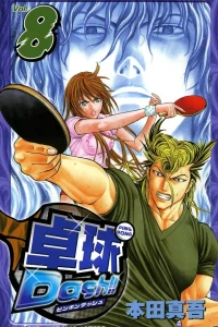 Vol. 8