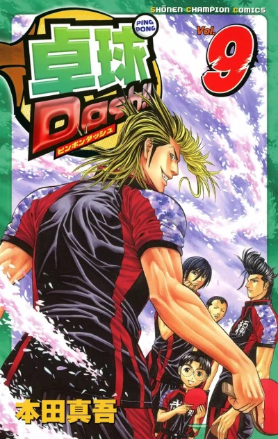 Cover of Vol. 9