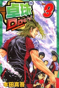 Vol. 9