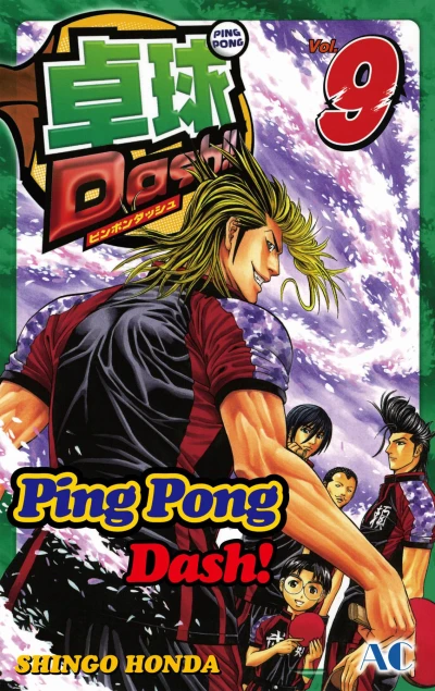 Cover of Vol. 9