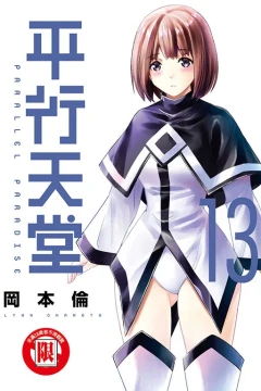 Vol. 13