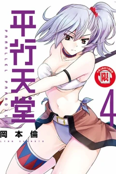 Vol. 4