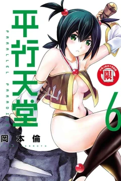 Vol. 6
