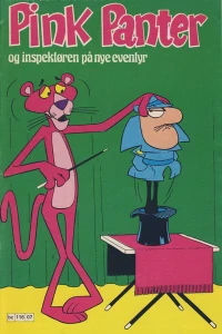 Issue #197907