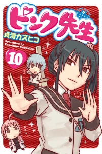 Vol. 10