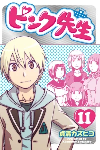 Vol. 11