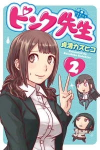 Vol. 2