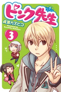 Vol. 3