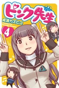 Vol. 4