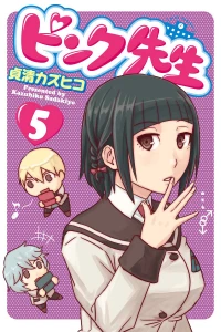 Vol. 5