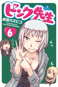 Vol. 6