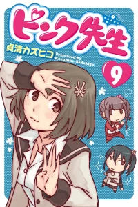 Vol. 9