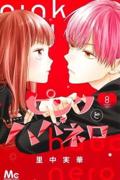 Volume Eight