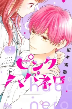 Volume Seven