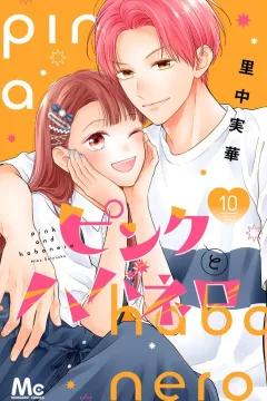 Volume Ten