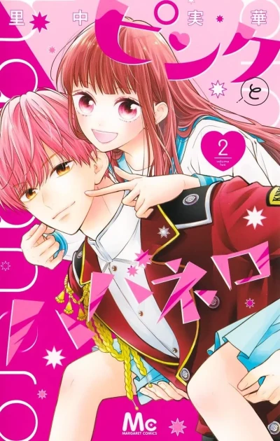 Cover of Volume Two