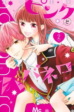 Volume Two