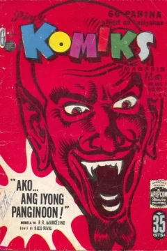 Ako ang Iyong Panginoon