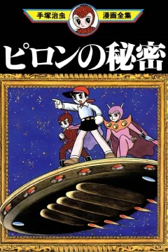 Issue #1