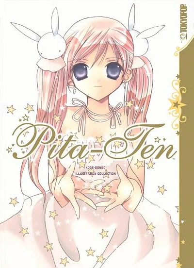 Cover of Volume #1