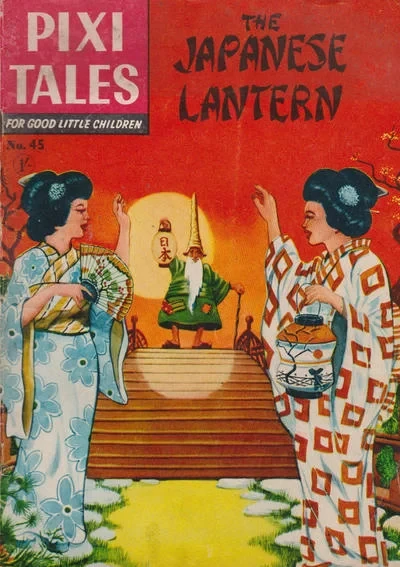 Cover of The Japanese Lantern
