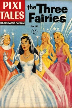 The Three Fairies