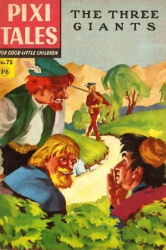 The Three Giants