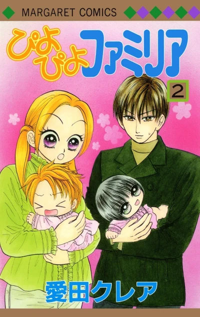 Cover of Vol. 2