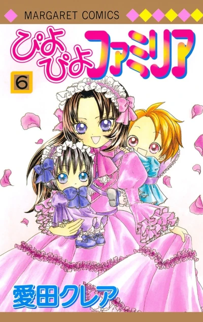 Cover of Vol. 6