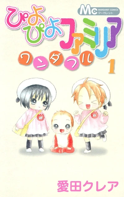 Cover of Vol. 1