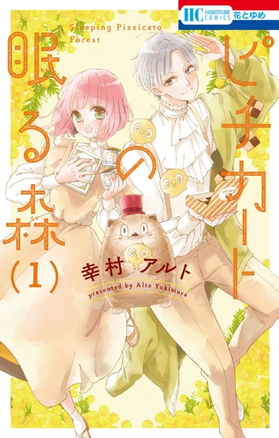 Cover of Vol. 1