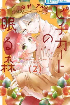 Vol. 2