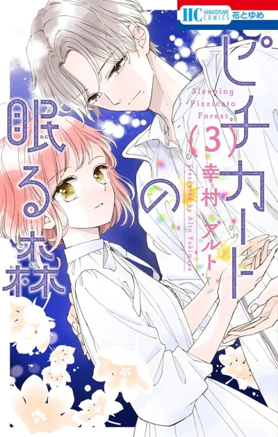 Cover of Vol. 3