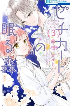 Vol. 3