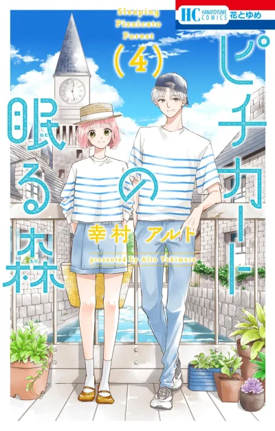 Cover of Vol. 4