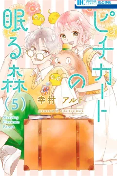 Vol. 5