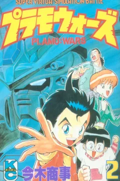 Vol. 2