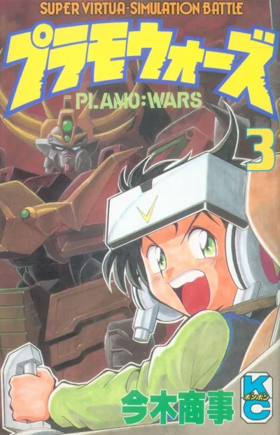 Cover of Vol. 3