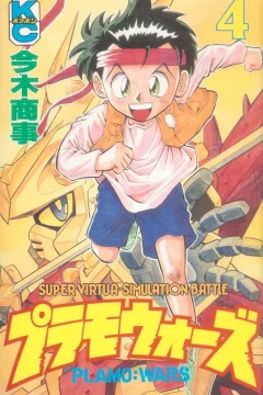 Vol. 4